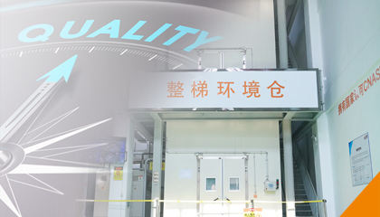 產品問題，一碼直達！永大電梯產品問題實時反饋系統全新上線